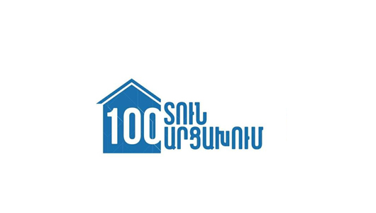 100 домов в Арцахе