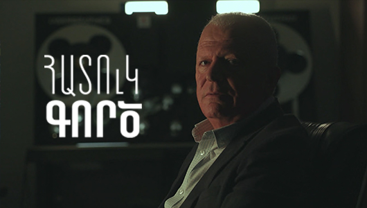 Особый случай