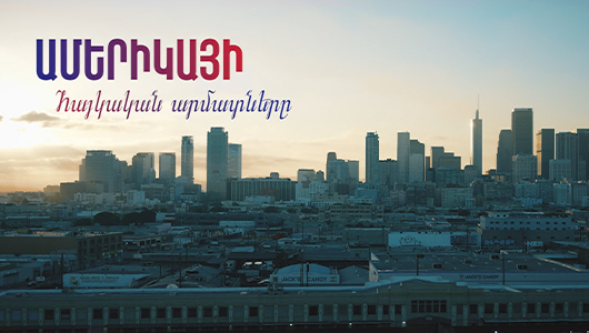 Ամերիկայի հայկական արմատները