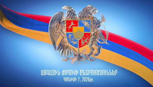 Избирательная кампания