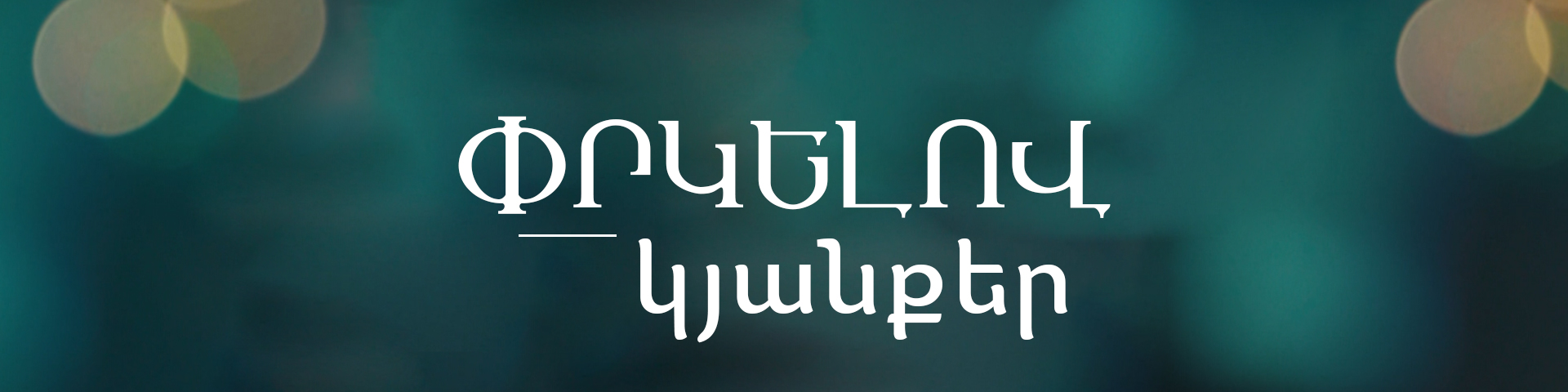 Slider img