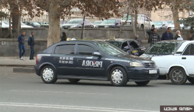 Ազատ գոտի - Տաքսի Տաքսի