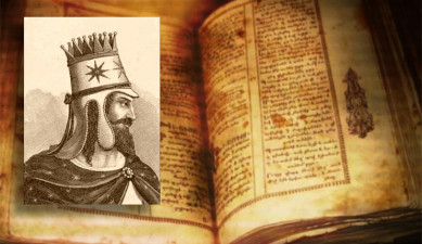 12.02.15 / Հոգևոր հայրենիք - Պատմական հայրենիք