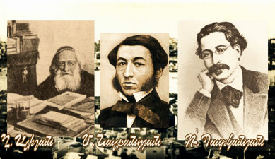 26.02.15 / Հոգևոր հայրենիք - Պատմական ուշացում