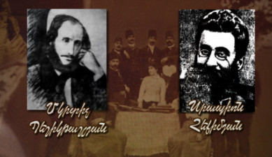 26.03.15 / Հոգևոր հայրենիք - Պոլսահայ թատրոն