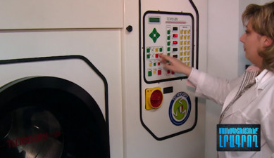 Մասնագիտությունը լրագրող - Մաքրող քիմիա