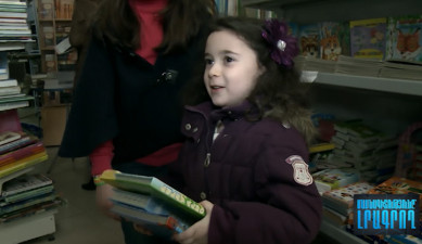 Մասնագիտությունը լրագրող - 451 աստիճան ըստ Ֆարենհայթի