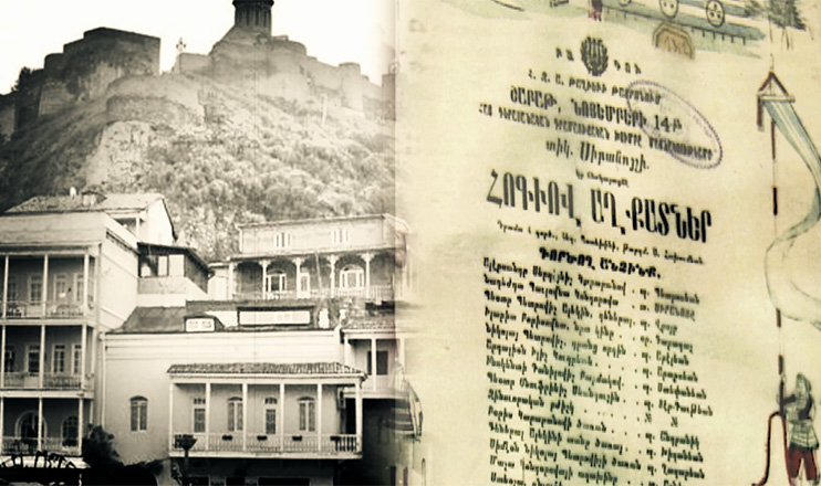 09.04.15 / Հոգևոր հայրենիք - Պետրոս Ադամյան