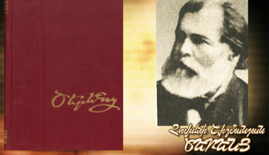 Հոգևոր հայրենիք - Գրավոր մշակույթի ճանապարհը