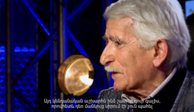 Արվեստանոց - Լևոն Աթոյանց