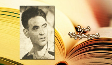 Հոգևոր հայրենիք - Արևմտահայ թատրոն