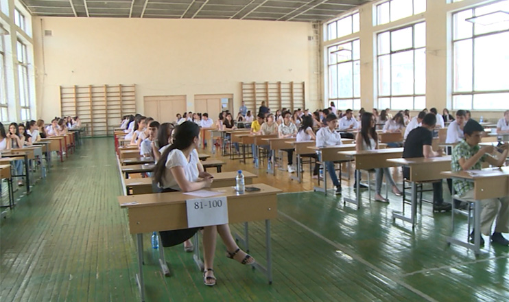 Առաջին տնտեսական