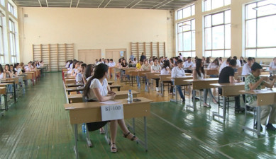 Առաջին տնտեսական