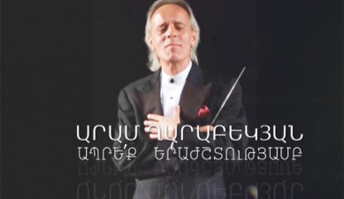 Aram Gharabekian: Live with Music