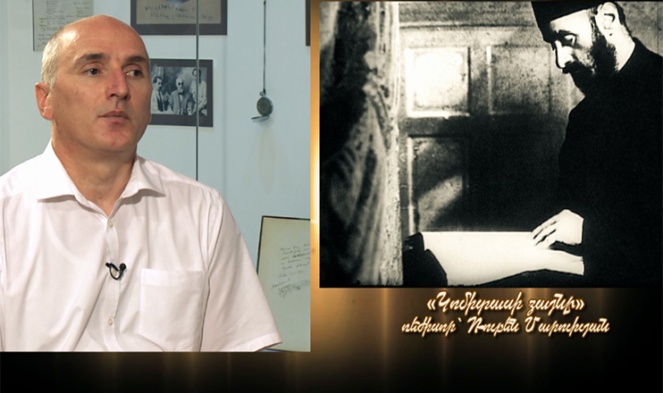 Հոգևոր հայրենիք - Կոմիտաս