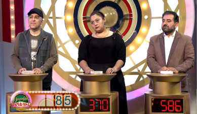 Գուշակիր մեղեդին - Արա Գևորգյան, Շուշան Պետրոսյան, Արսեն Գրիգորյան