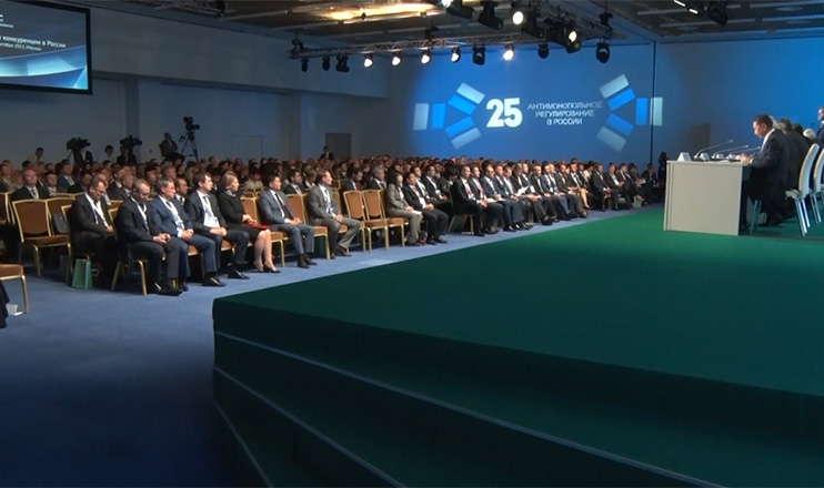 Առաջին տնտեսական