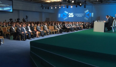 Առաջին տնտեսական