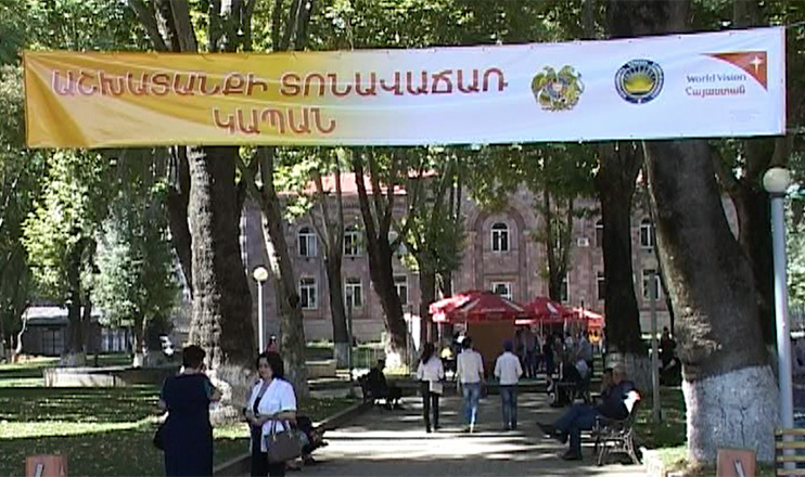 The First on Economics