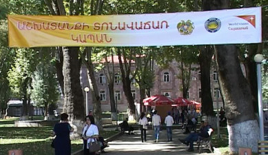 The First on Economics