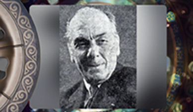 Երգ երգոց - Երեք մեծ անուններ