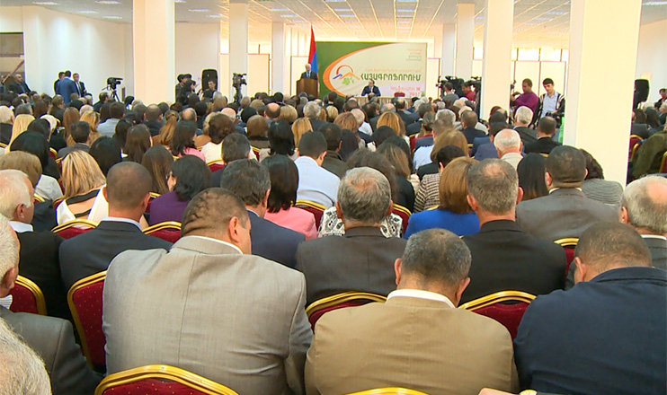 The First on Economics