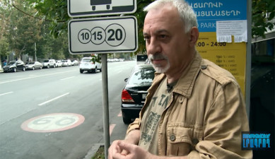 Մասնագիտությունը լրագրող - Զգուշացիր ավտոմեքենայից