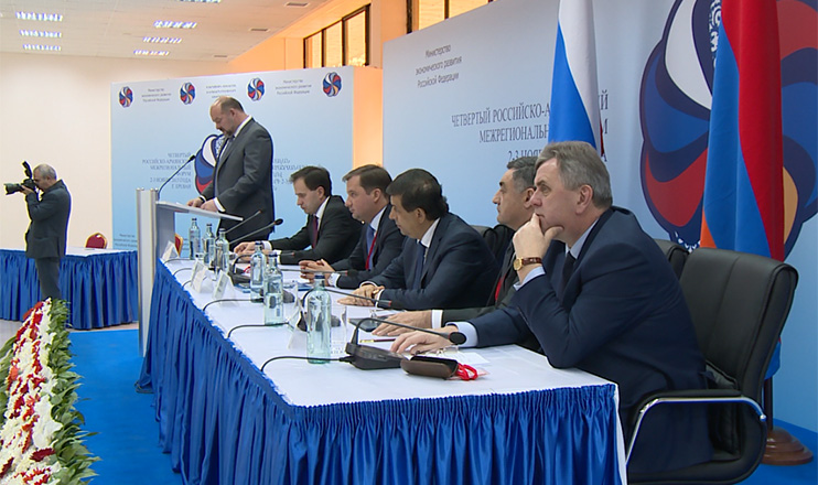 The First on Economics