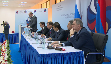 The First on Economics