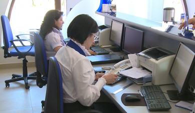 The First on Economics