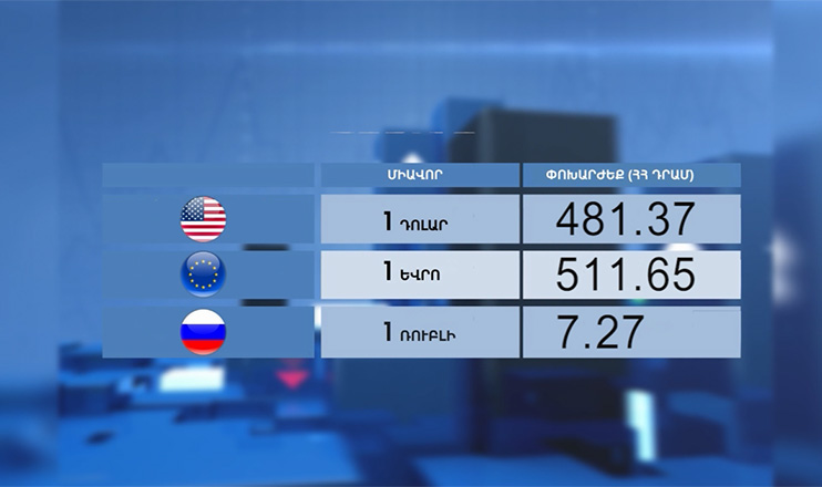 The First on Economics