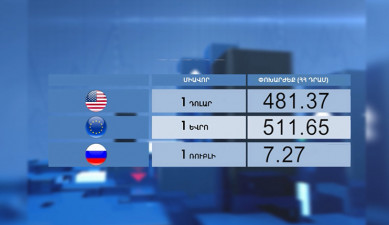 The First on Economics