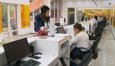 The First on Economics