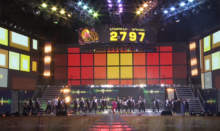 Համերգ Էրեբունի-Երեւան- 2797. Իմ ջերմ ու բարի քաղաք