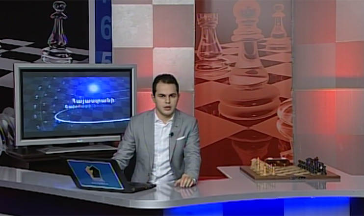 Շախմատի աշխարհ