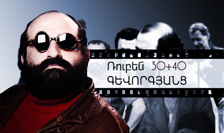 Autumn of the Magician