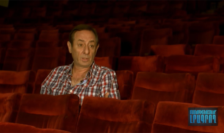 Մասնագիտությունը լրագրող - Կինոյի տեղական ֆաբրիկա