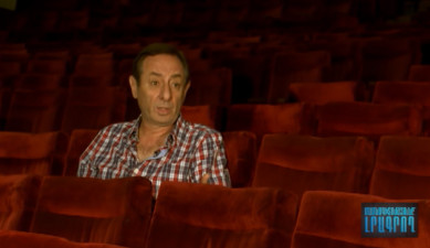 Մասնագիտությունը լրագրող - Կինոյի տեղական ֆաբրիկա