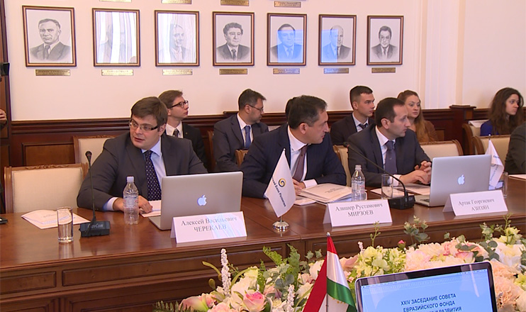 The First on Economics