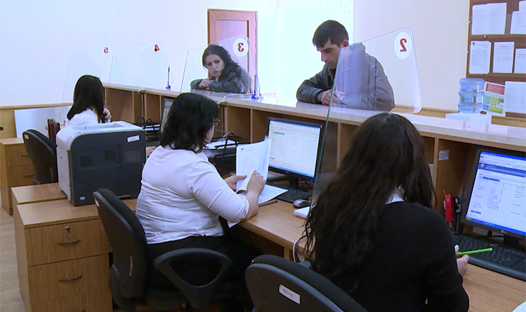 The First on Economics