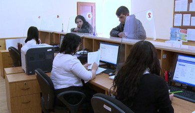 The First on Economics