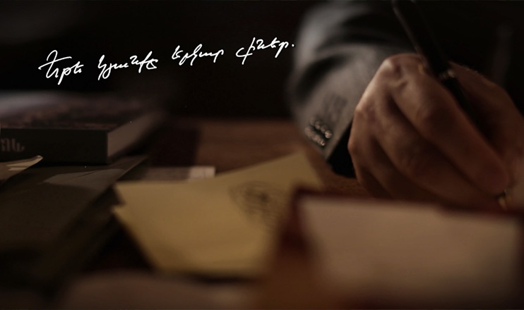 "If it were a longer life"