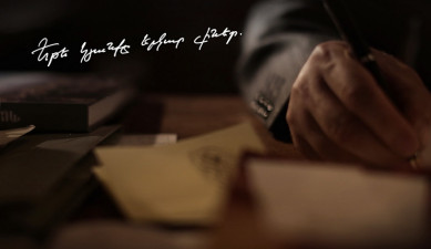 "If it were a longer life"