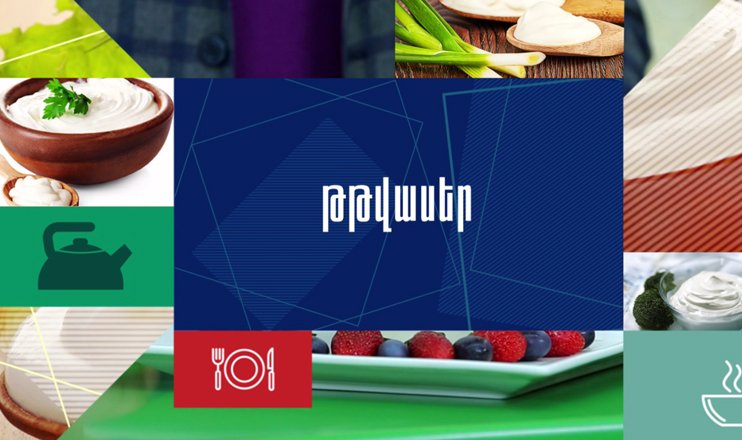 The Quality of Taste