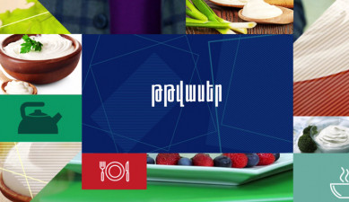 The Quality of Taste