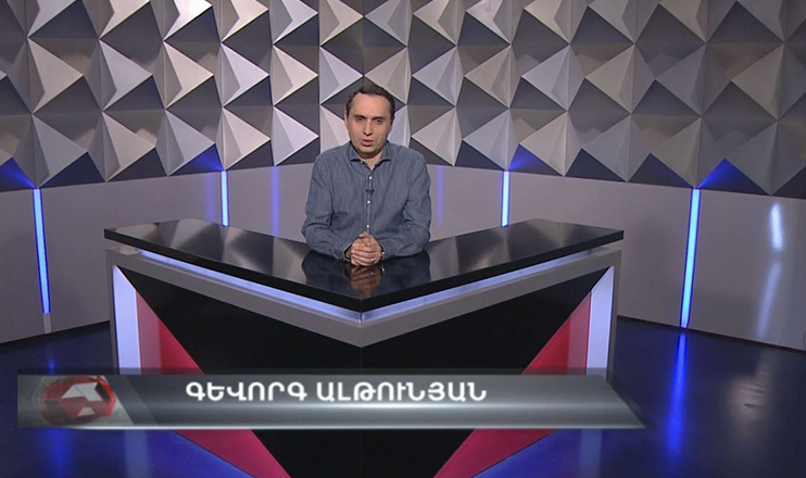 Տեսանկյուն