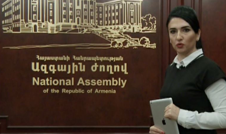 Խորհրդարանական շաբաթ