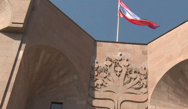 Առաջին տնտեսական