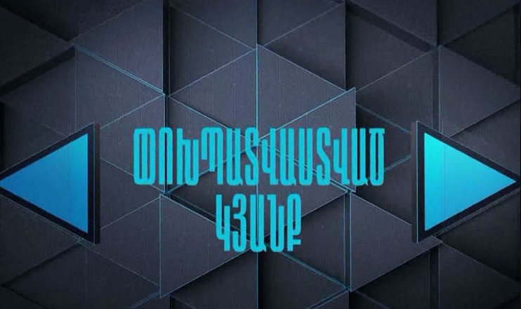 The Profession of a Journalist - Implented Life