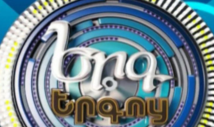 Canticle Of Canticles - Galya Novents